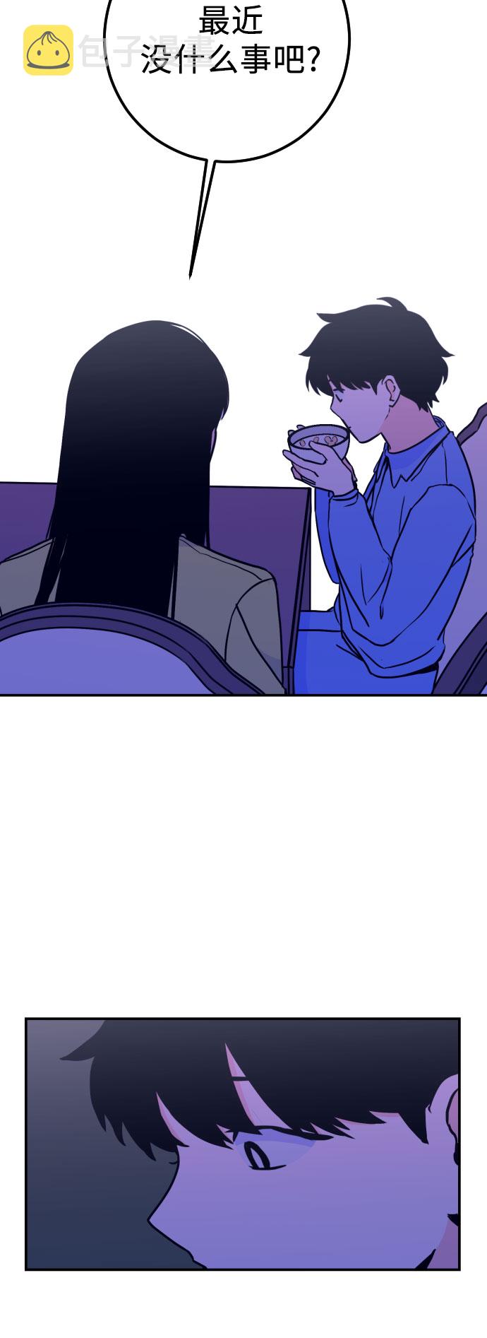 [第11话] 教会（1）10