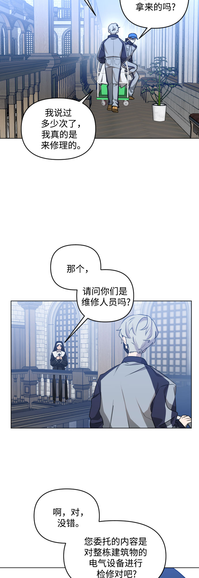 [第三季] 第37话 郑善（4）2