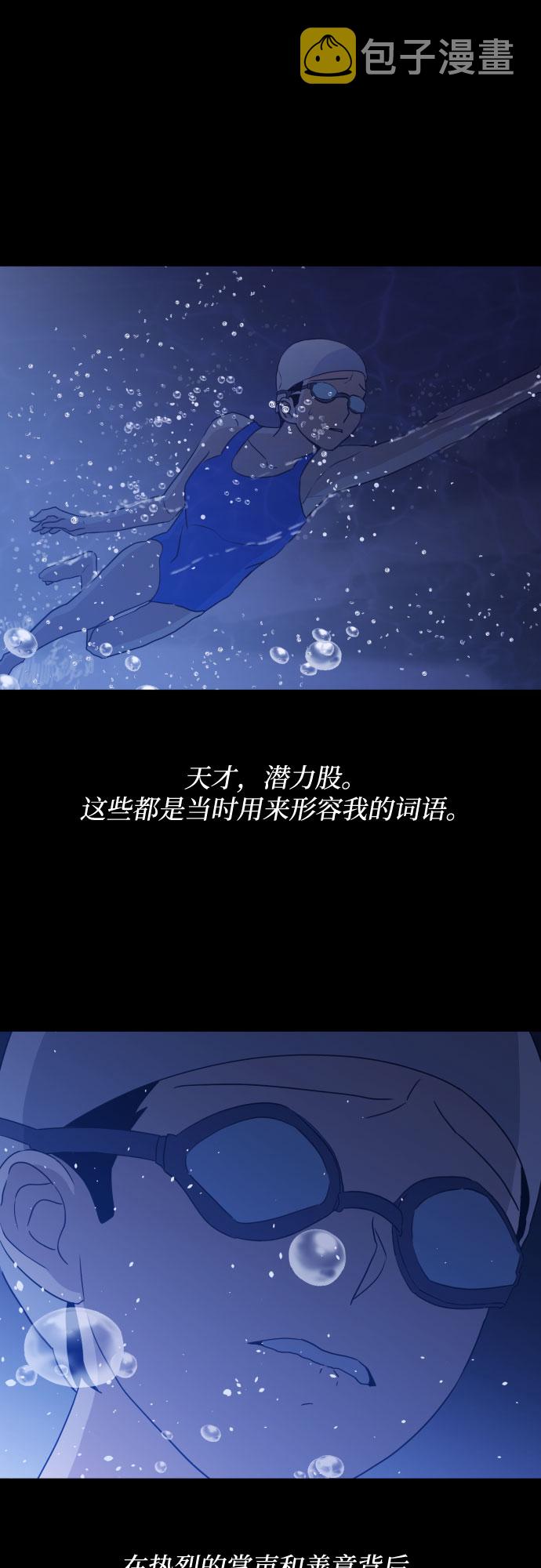 [第二季] 第27话 复仇时刻（4）22