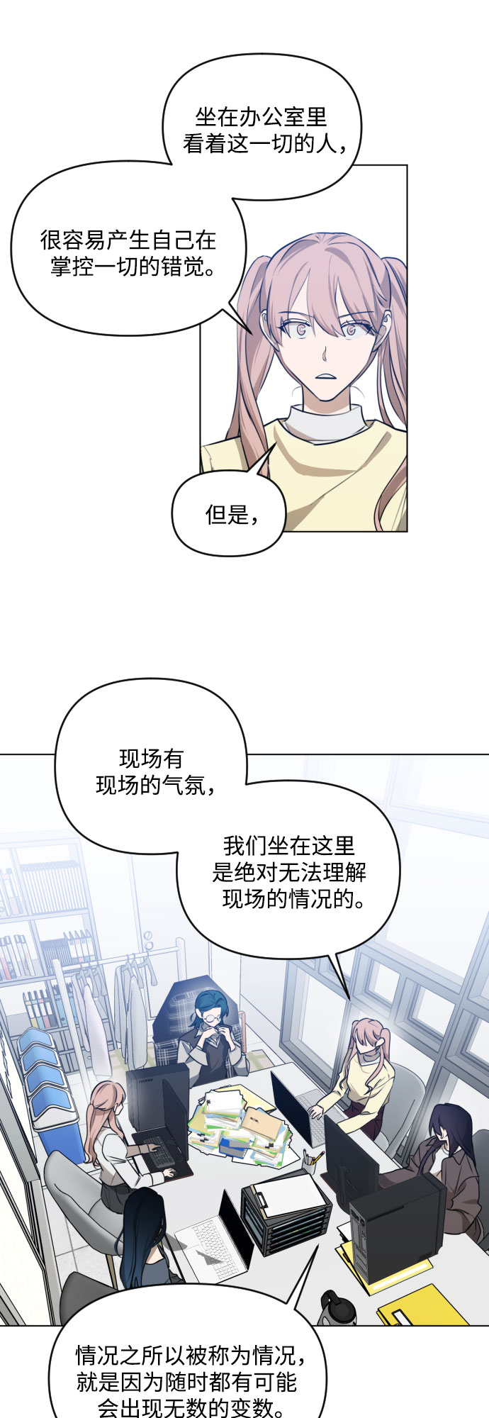 [第三季] 第37话 郑善（4）25
