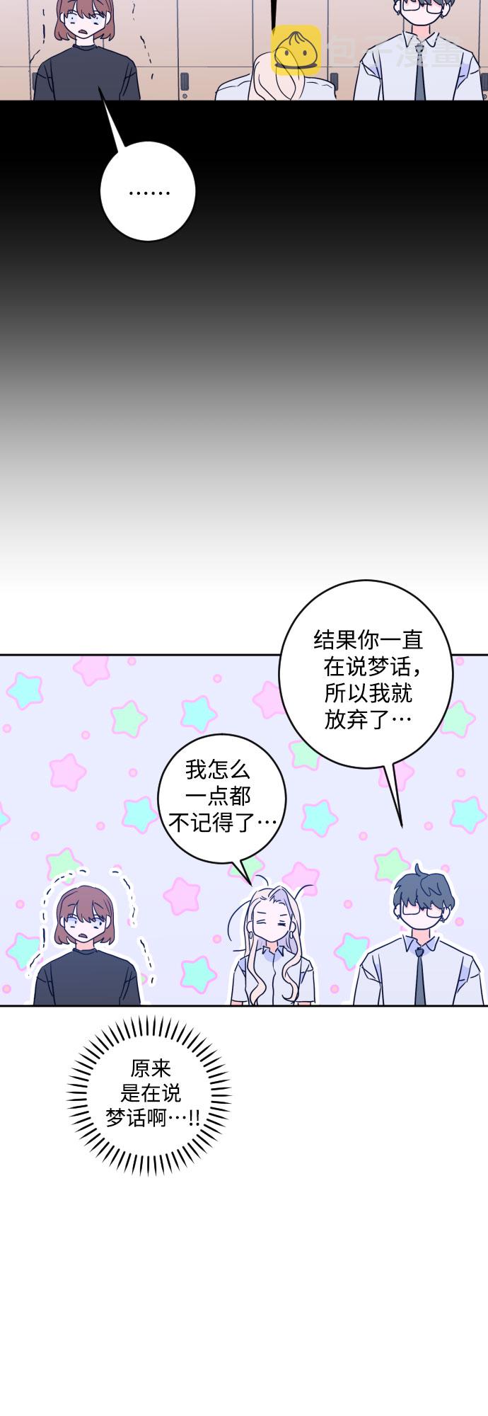 [第二季] 第14话 一步两步（1）29