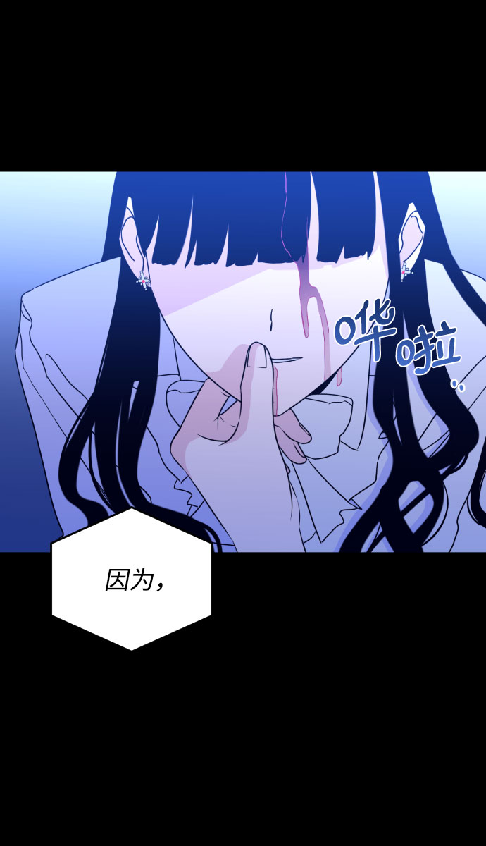 [第30话] 洗礼（2）9