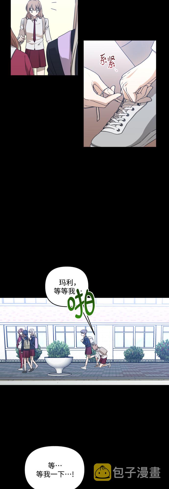[第三季] 第27话 宋冬仙（3）13