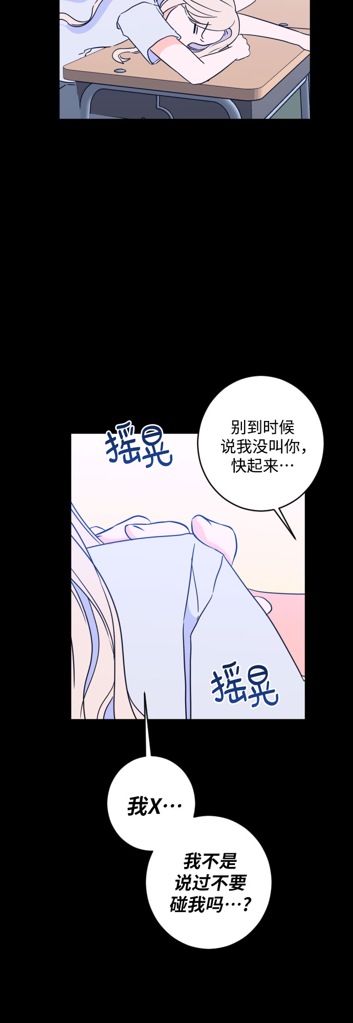 [第二季] 第14话 一步两步（1）27
