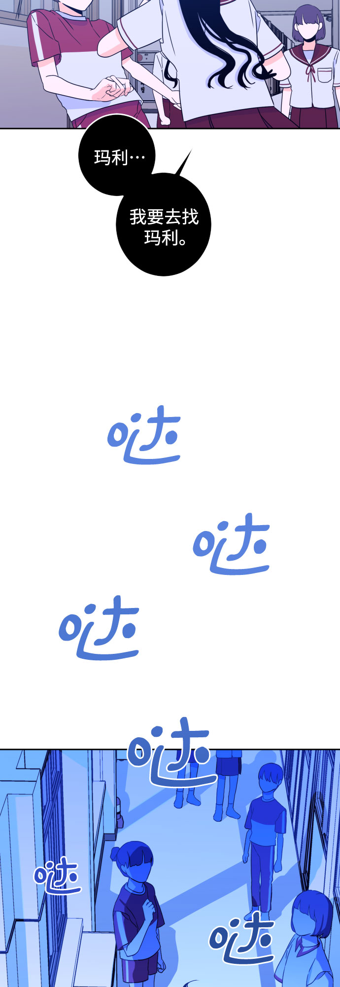 [第31话] 洗礼（3）33