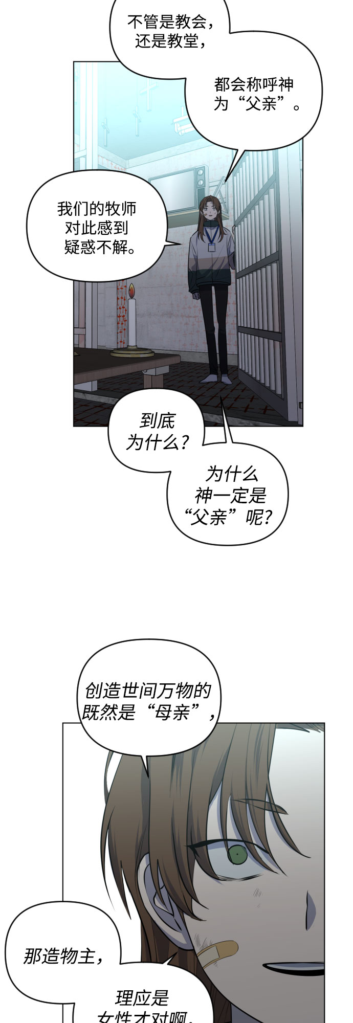 [第三季] 第40话 郑善（7）4