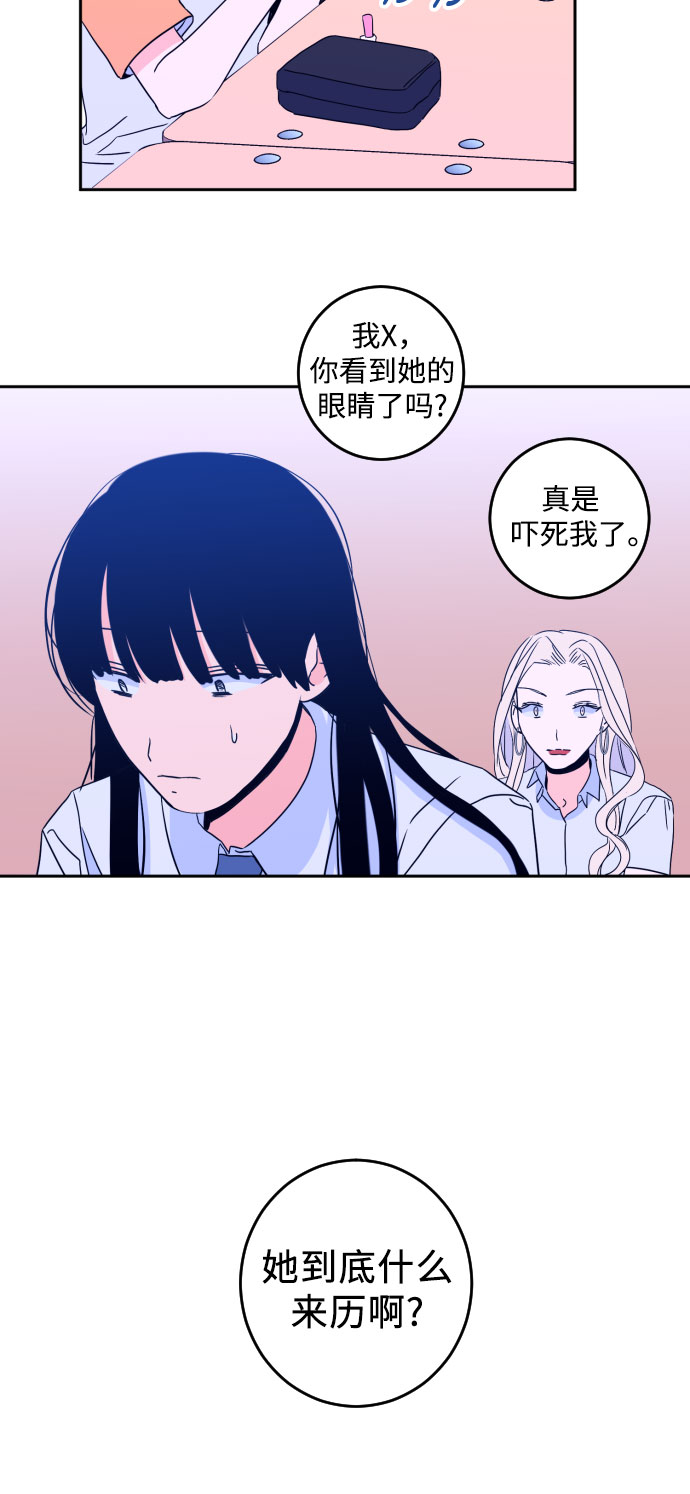 [第二季] 第2话 天使们的学校（2）10