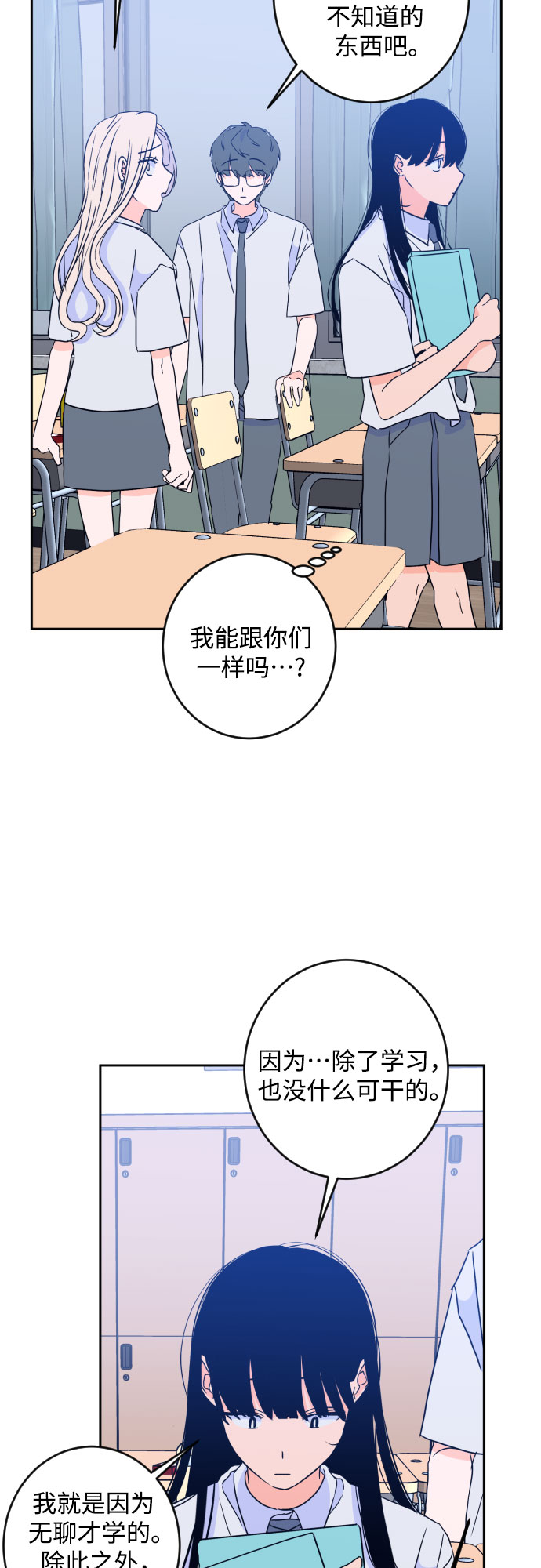 [第二季] 第15话 一步两步（2）40