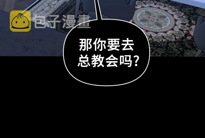 [第三季] 第45话 尹玛利（5）13