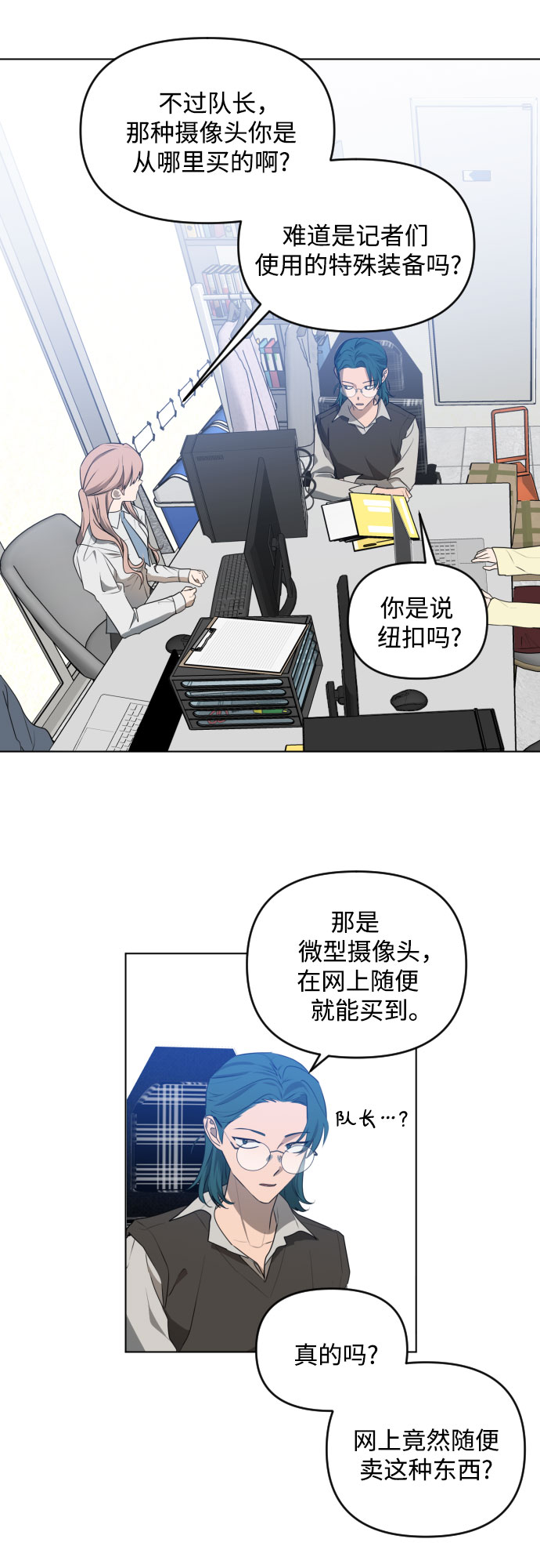[第三季] 第38话 郑善（5）21