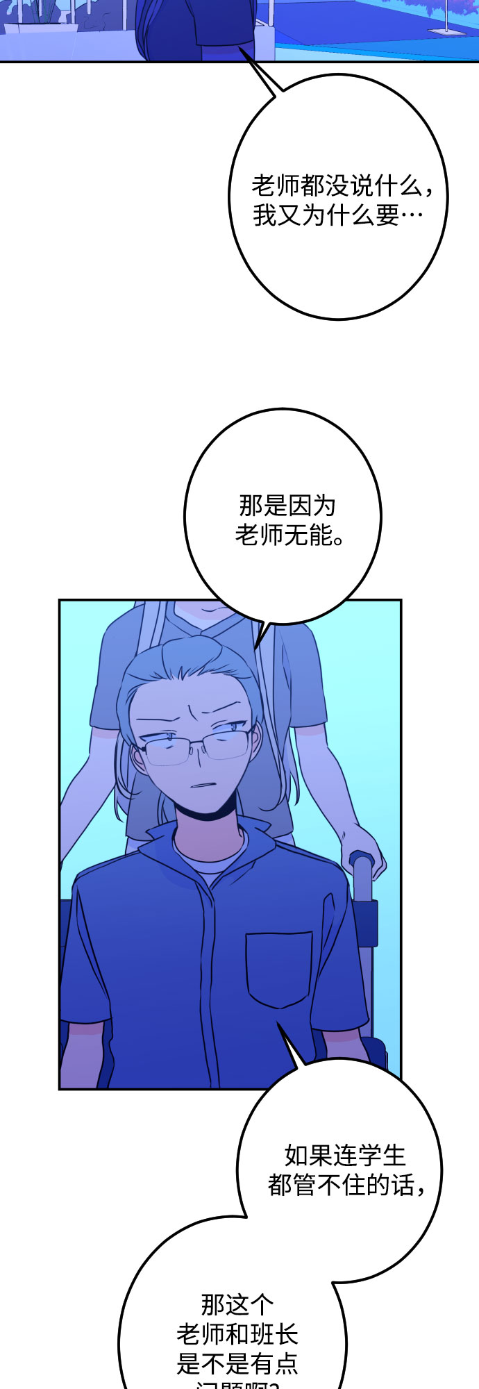 [第19话] 入海（2）12