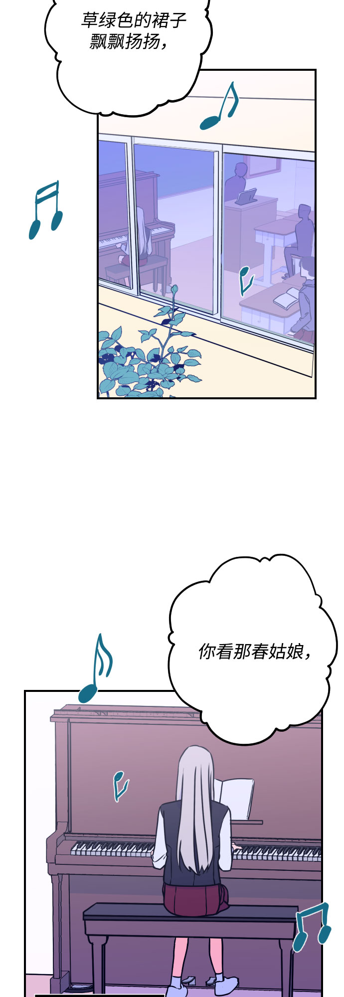 [第11话] 教会（1）42
