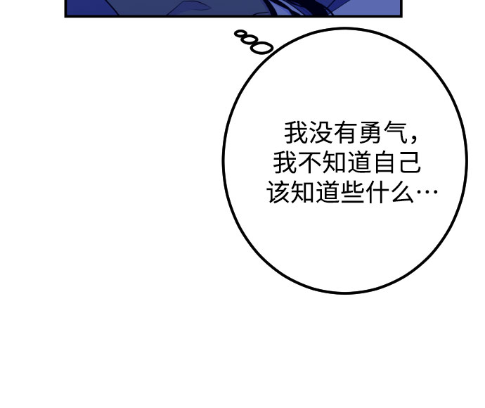 [第16话] 苏摩（1）10
