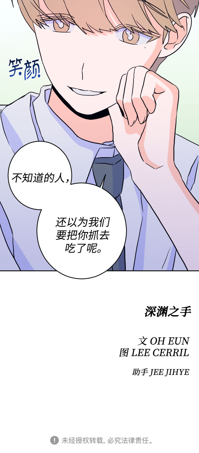 [第二季] 第15话 一步两步（2）47