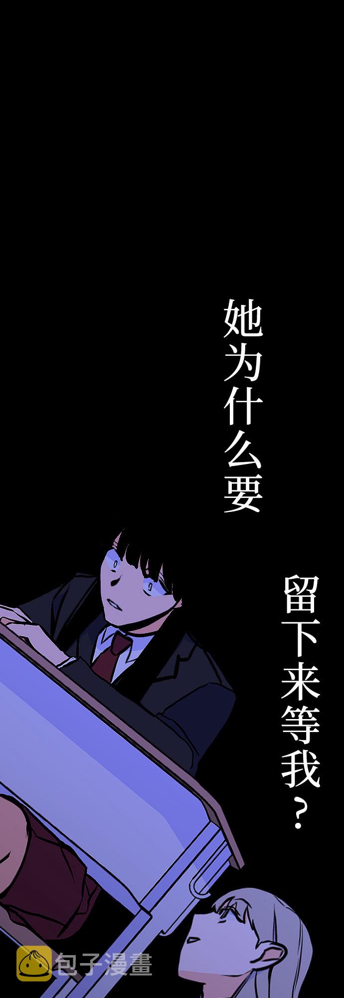 [第12话] 教会（2）25