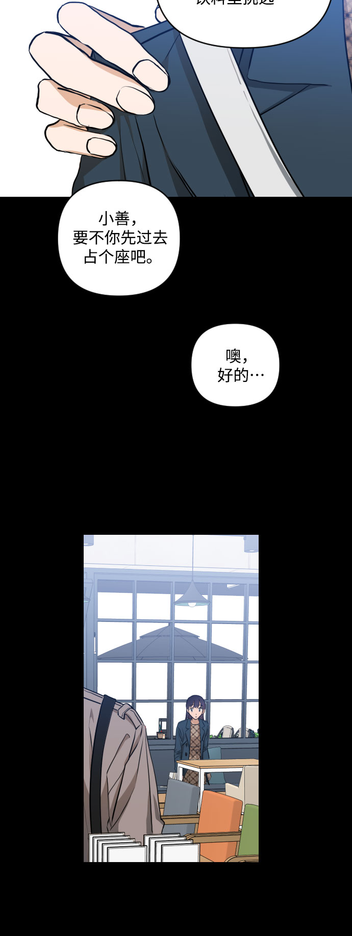 [第三季] 第10话 陈米娜（3）26
