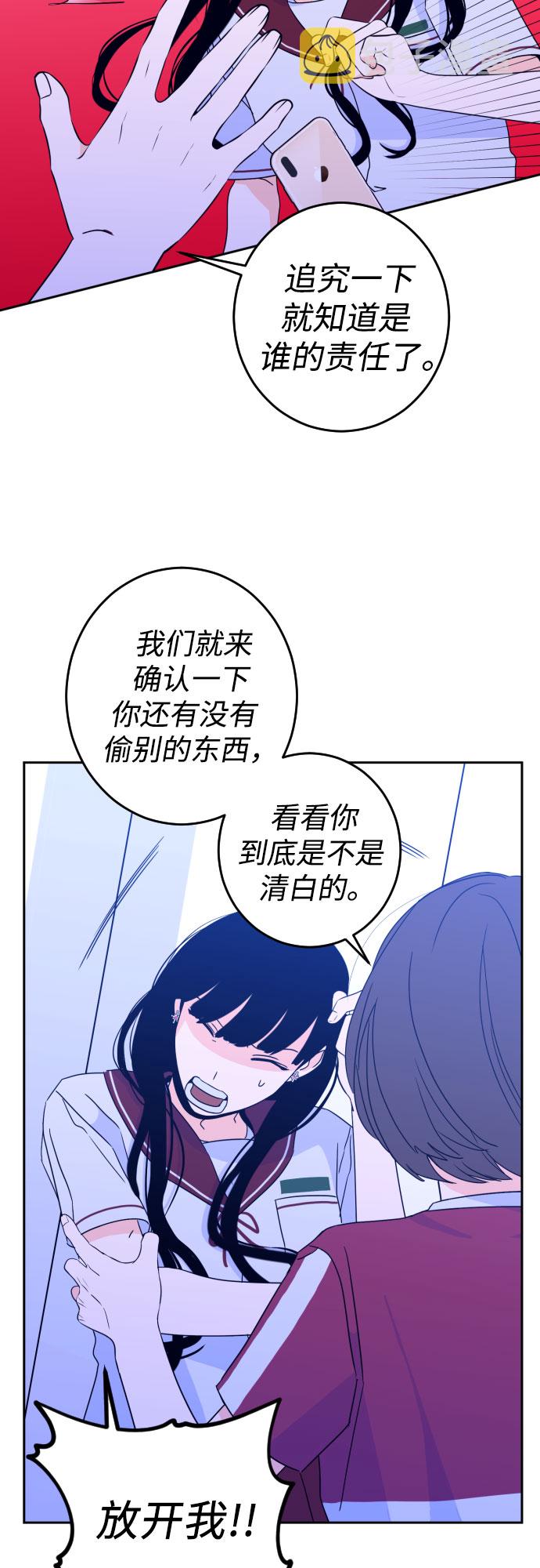 [第31话] 洗礼（3）24