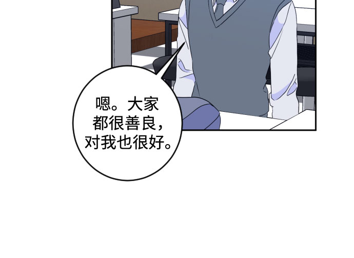 [第二季] 第18话 侧耳倾听（1）30
