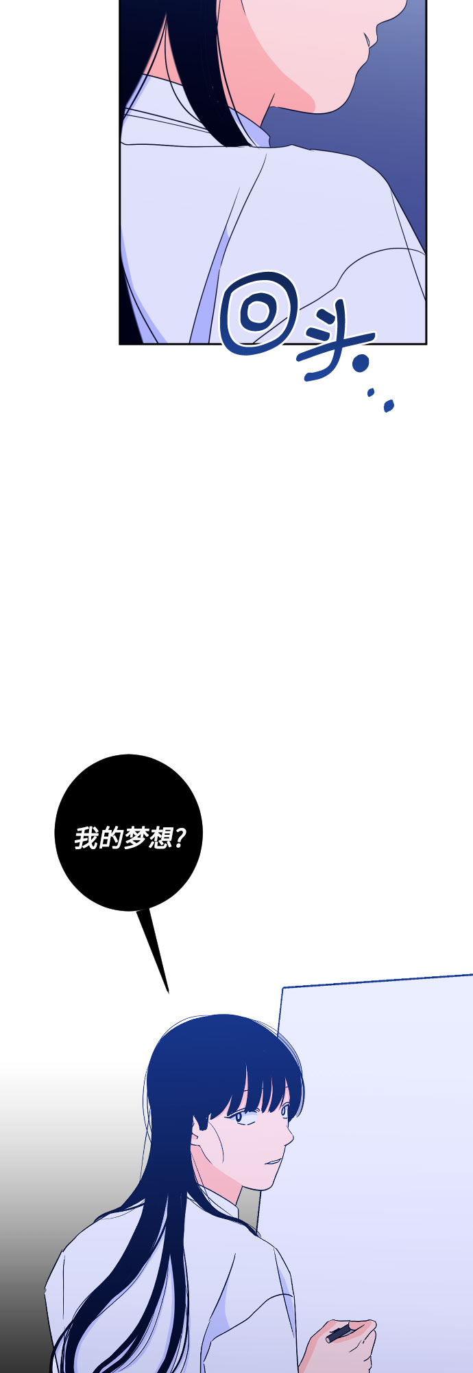 [第二季] 第7话 让人变得像人（1）26