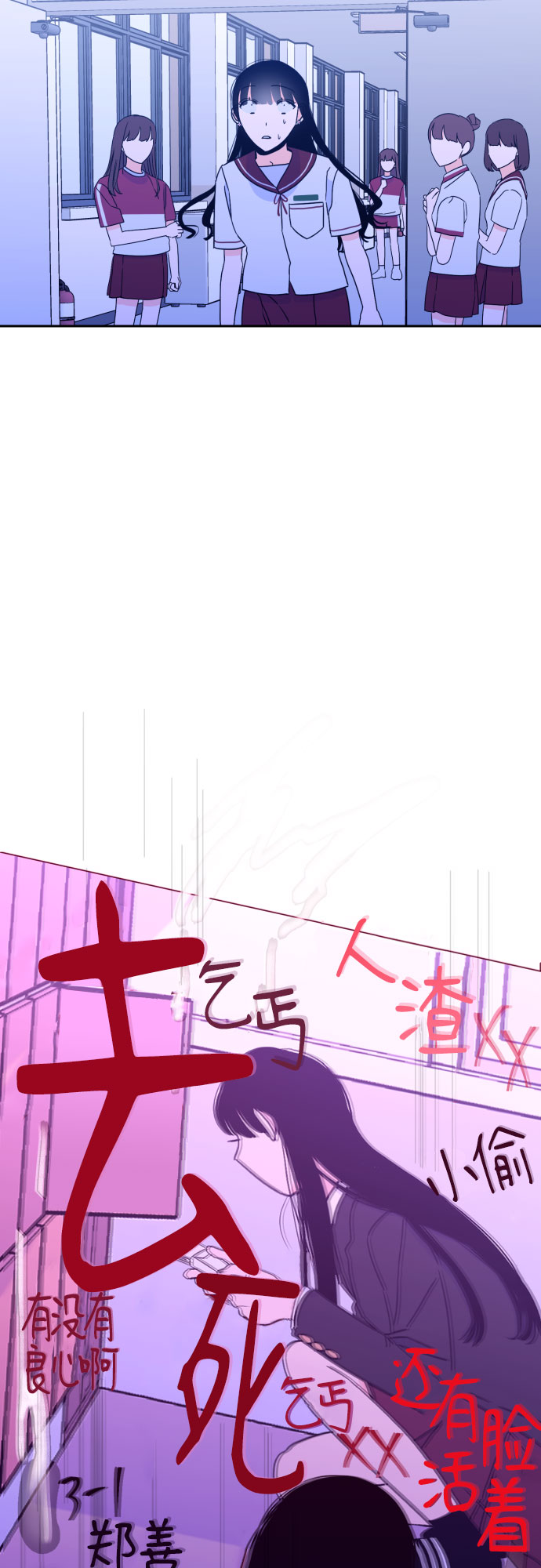 [第31话] 洗礼（3）42