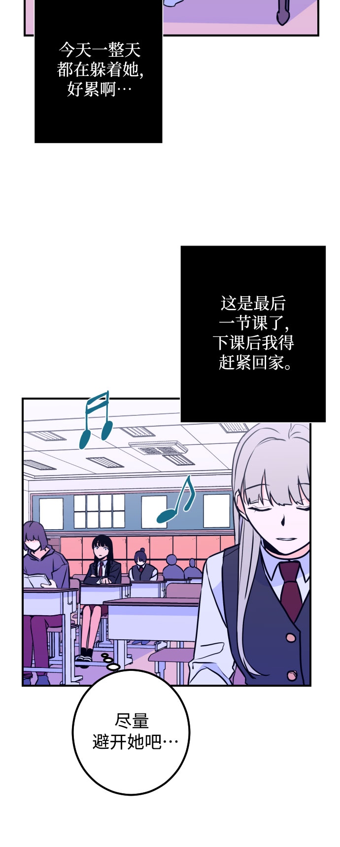 [第11话] 教会（1）43