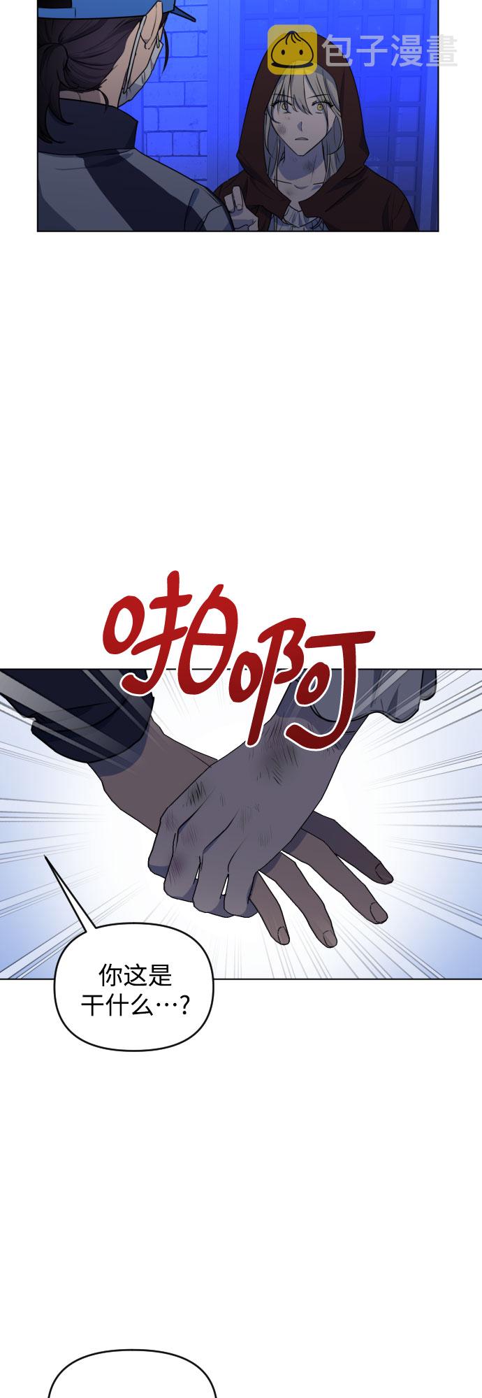 [第三季] 第41话 尹玛利（1）2