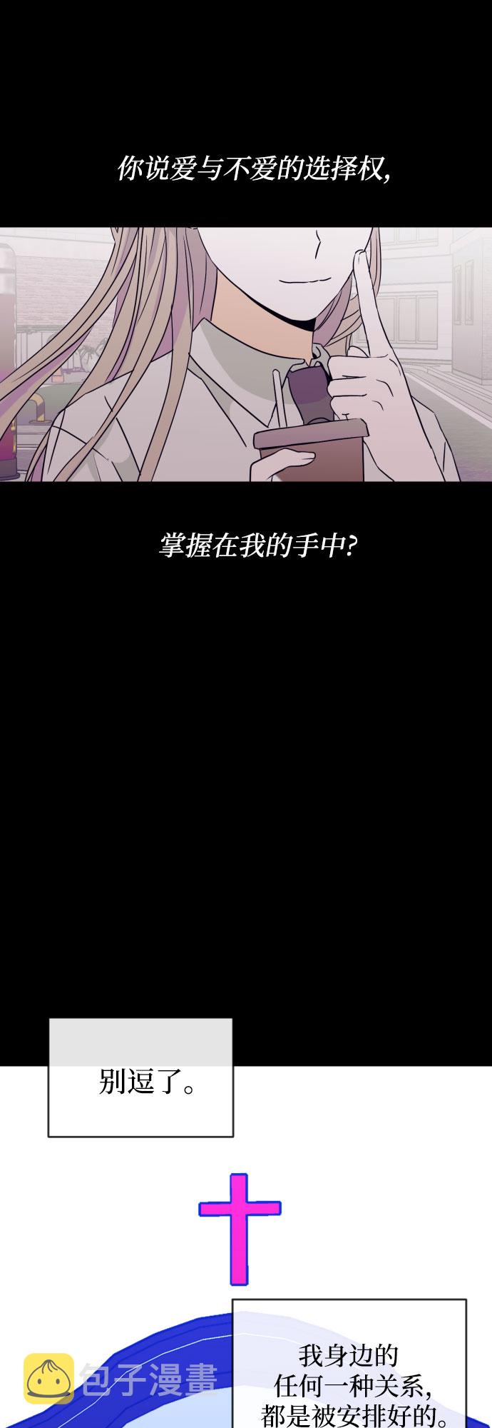 [第三季] 第33话 ???36