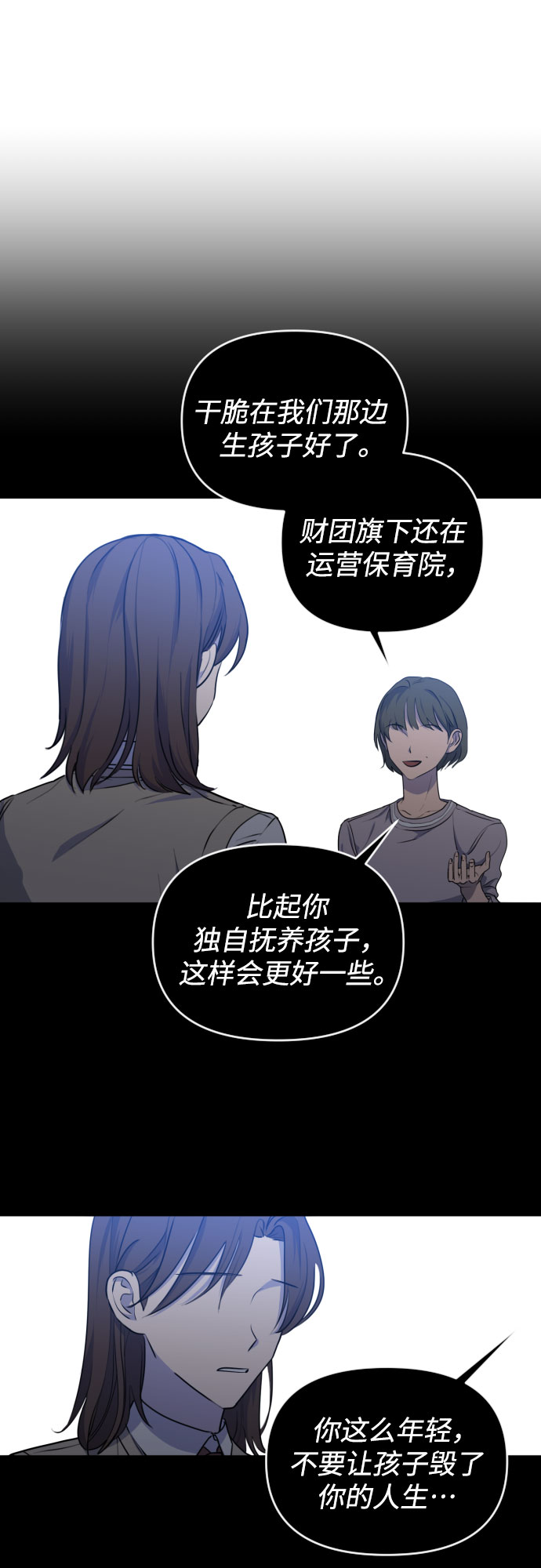[第三季] 第34话 郑善（1）18