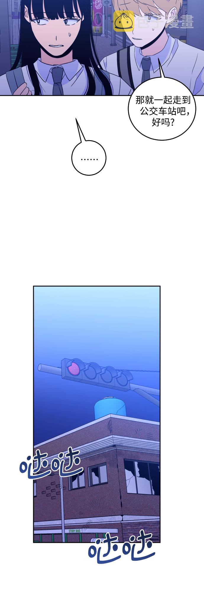 [第二季] 第7话 让人变得像人（1）30