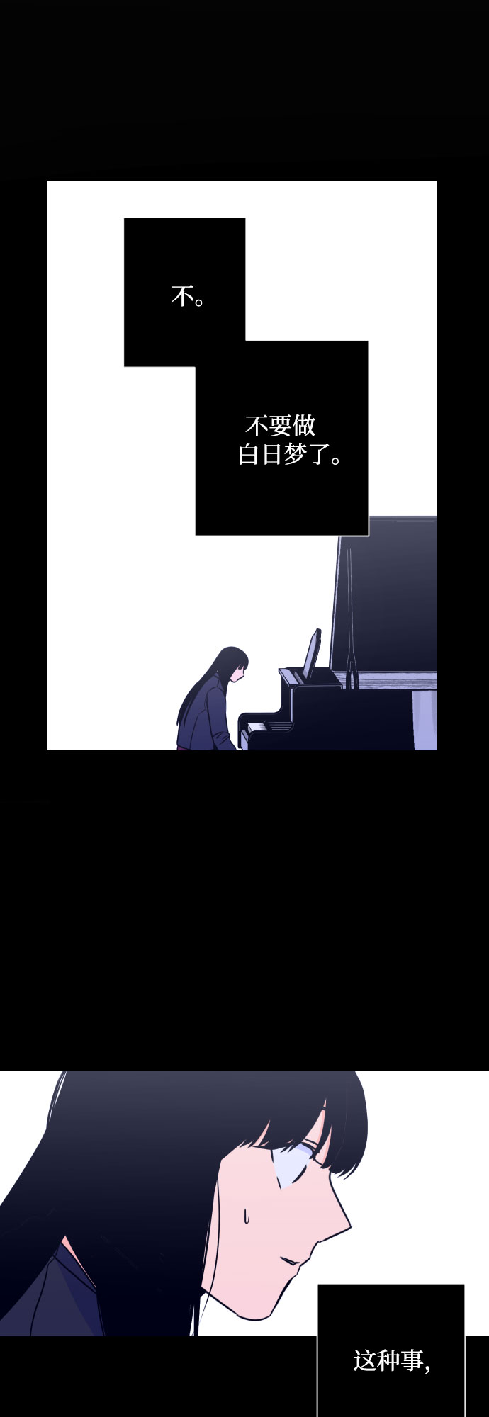 [第11话] 教会（1）46