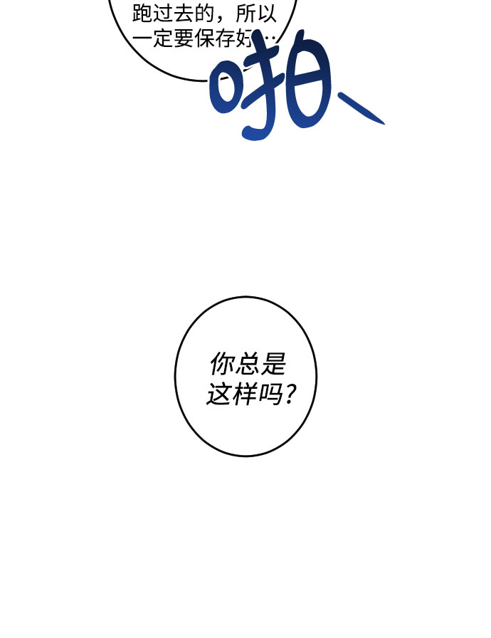 [第二季] 第7话 让人变得像人（1）35