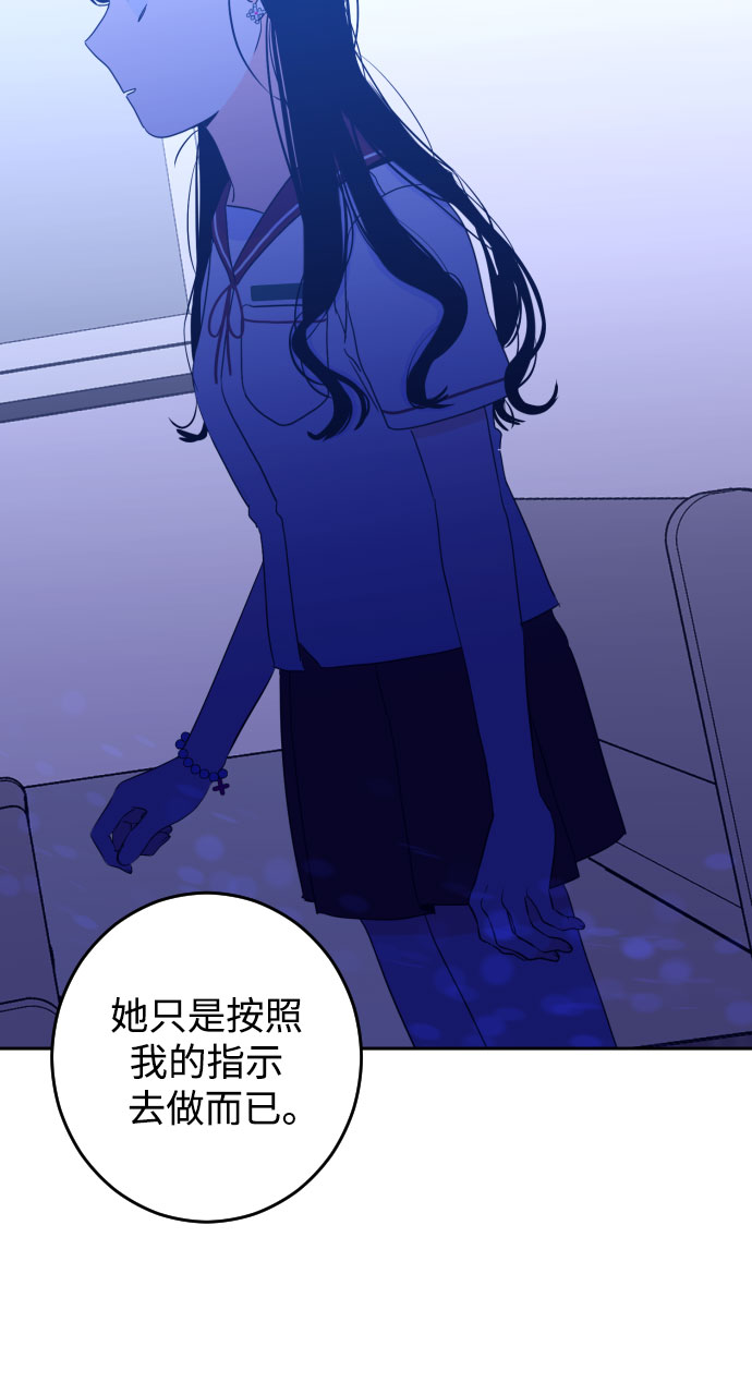 [第33话] 洗礼（5）23