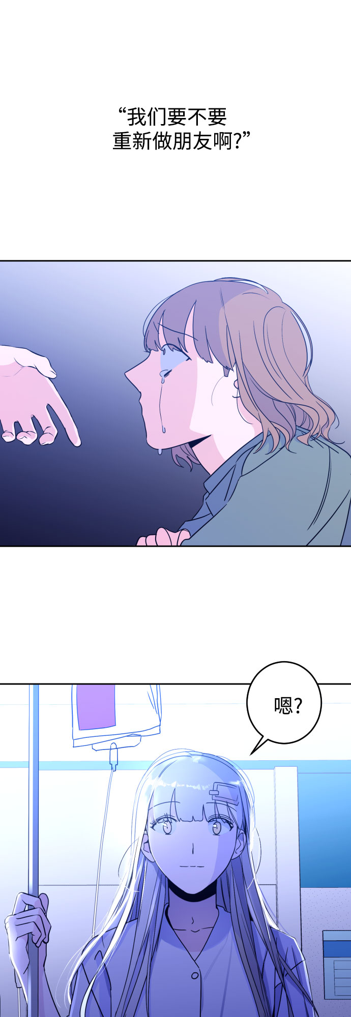 [第28话] 鸦雀（2）15