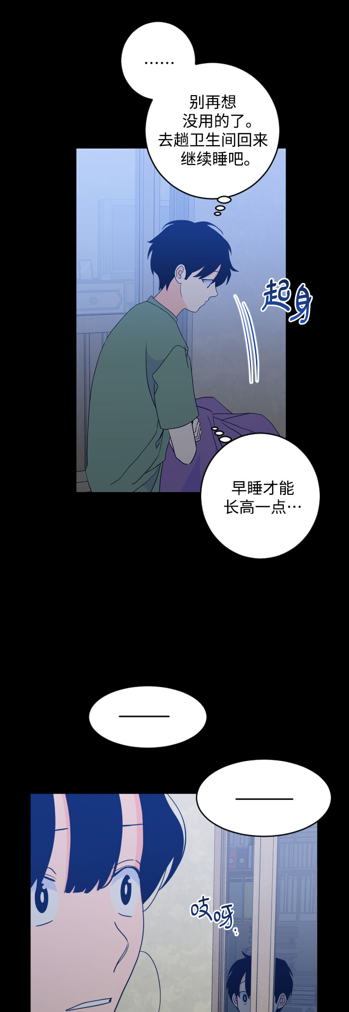 [第二季] 第27话 复仇时刻（4）16