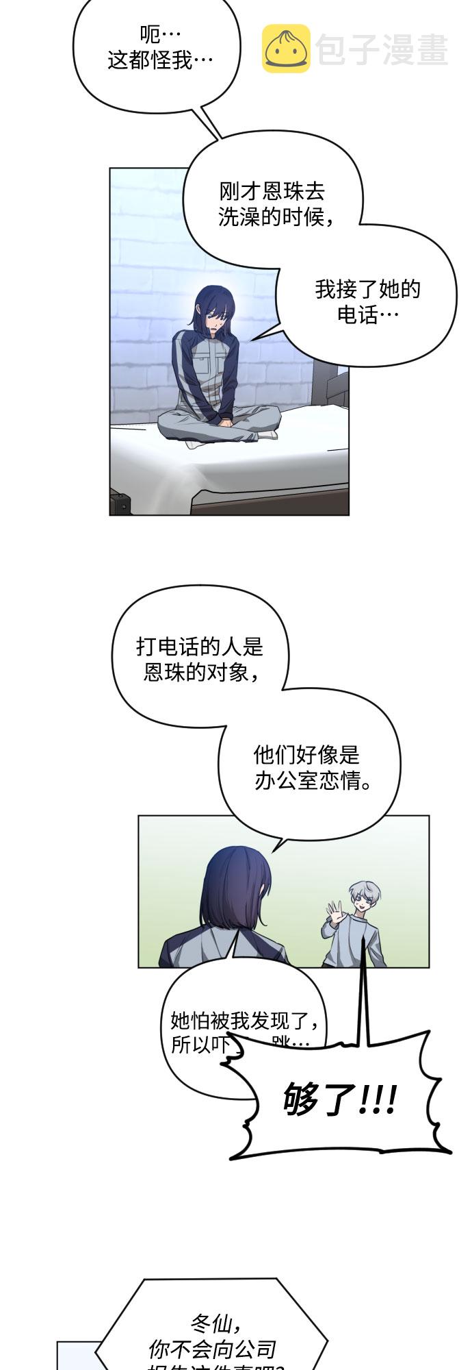 [第三季] 第39话 郑善（6）26