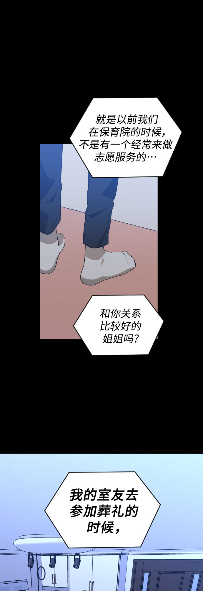 [第三季] 第47话 飞翔（1）5