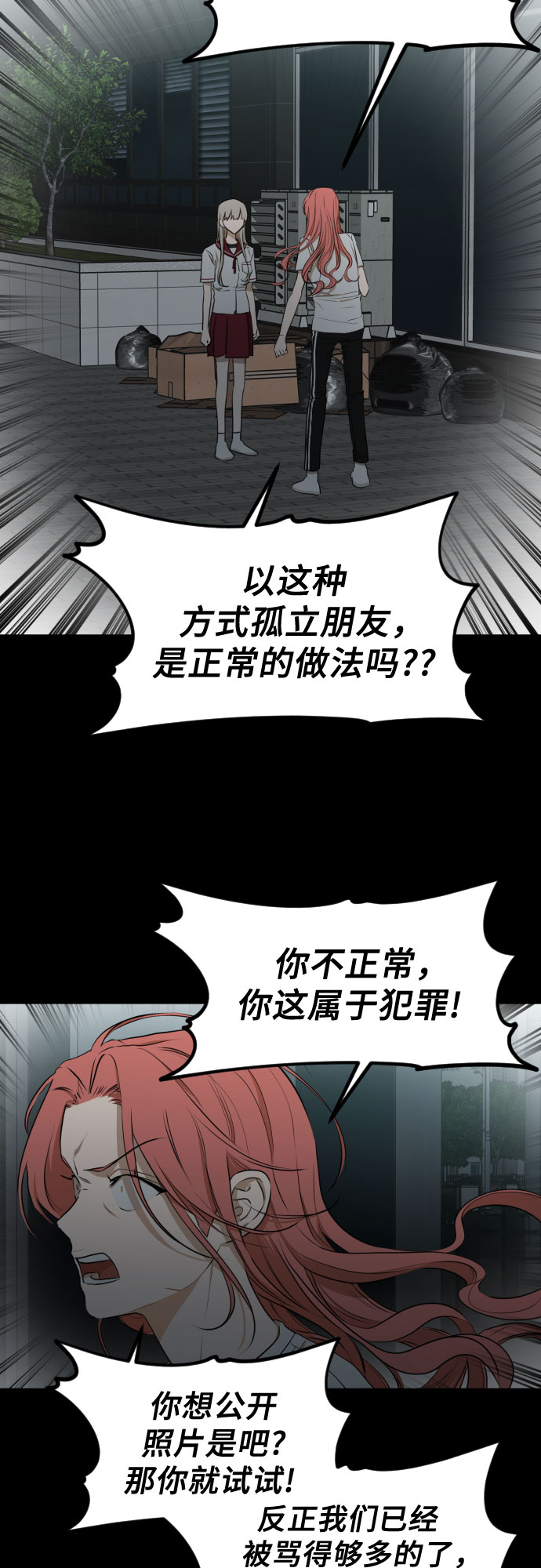 [第三季] 第14话 金再喜（3）3