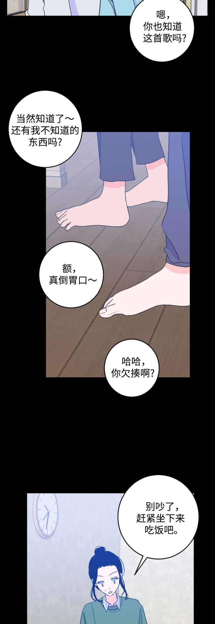 [第二季] 第26话 复仇时刻（3）37