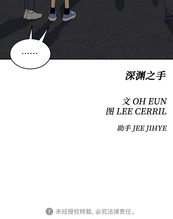 [第二季] 第18话 侧耳倾听（1）43