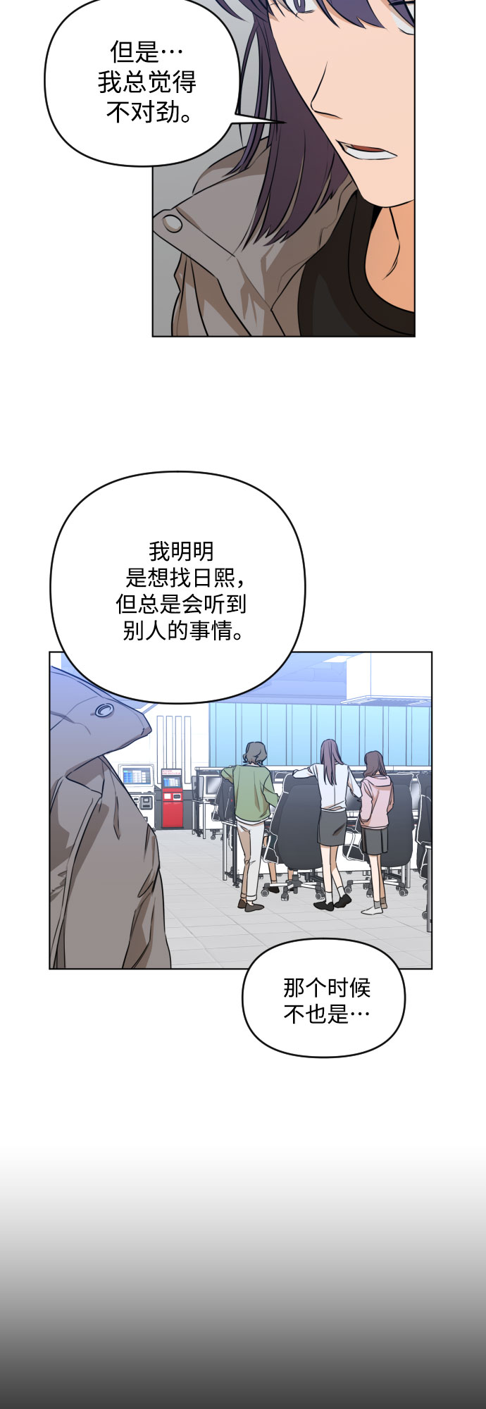 [第三季] 第19话 李淑贤（5）20