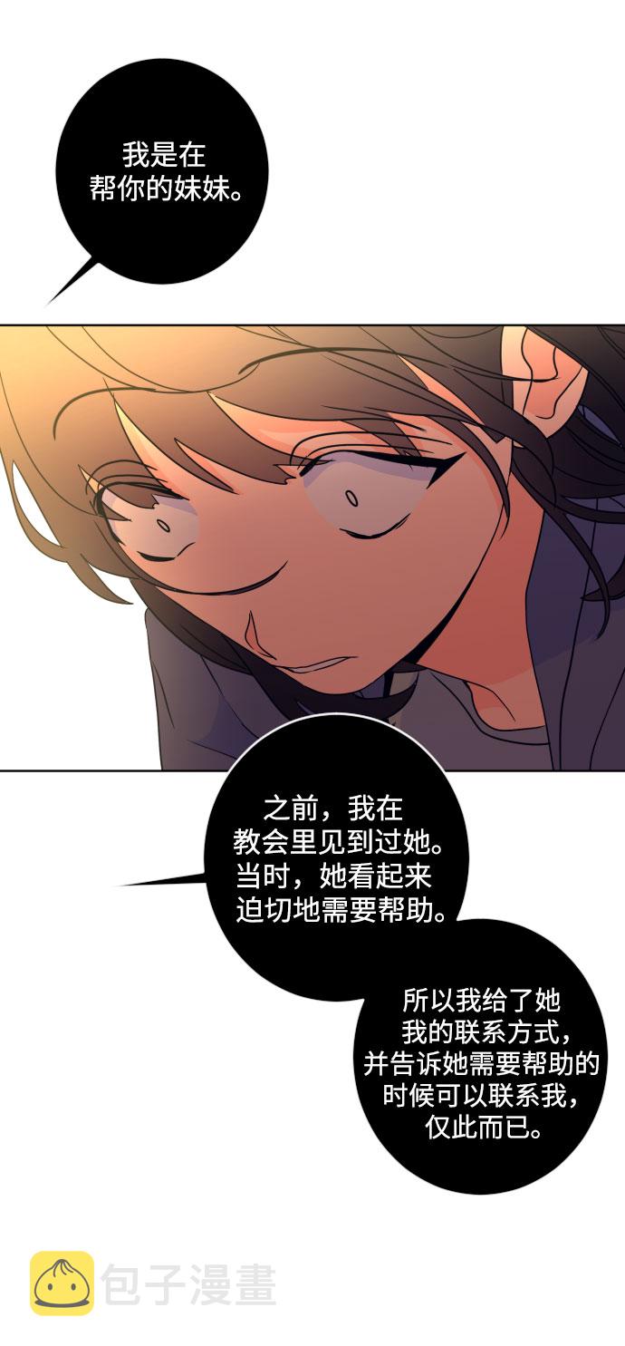 [第二季] 第29话 复仇时刻（6）33