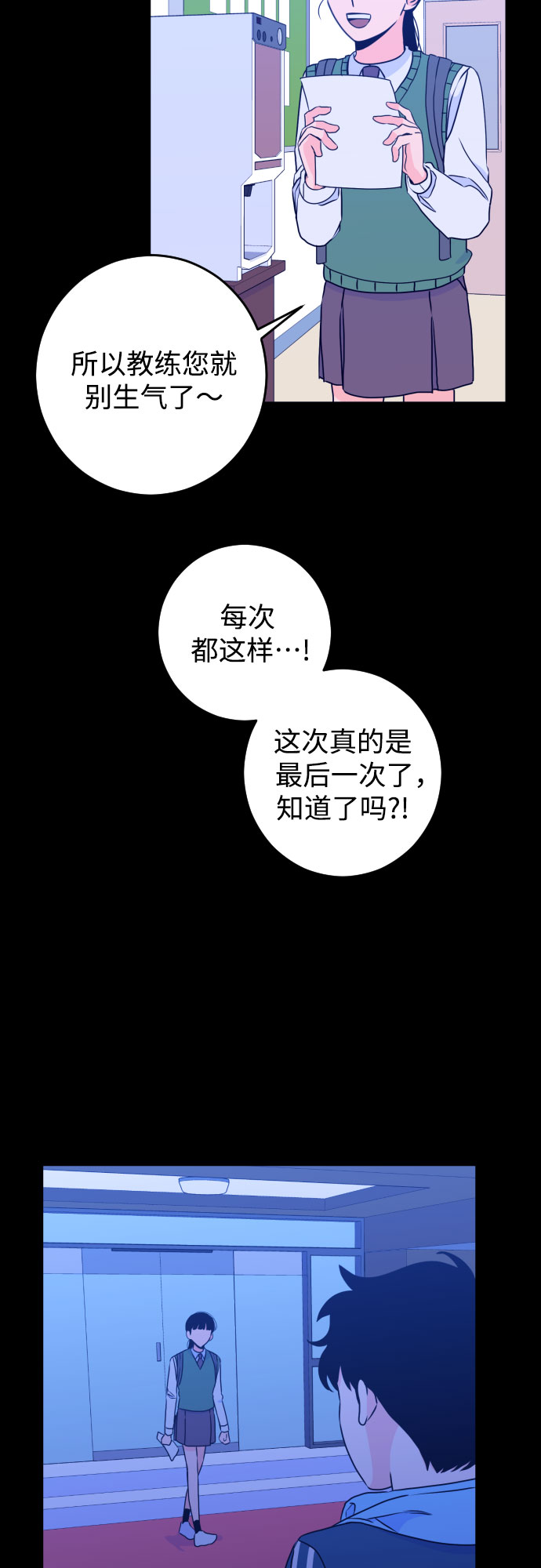 [第20话] 入海（3）37