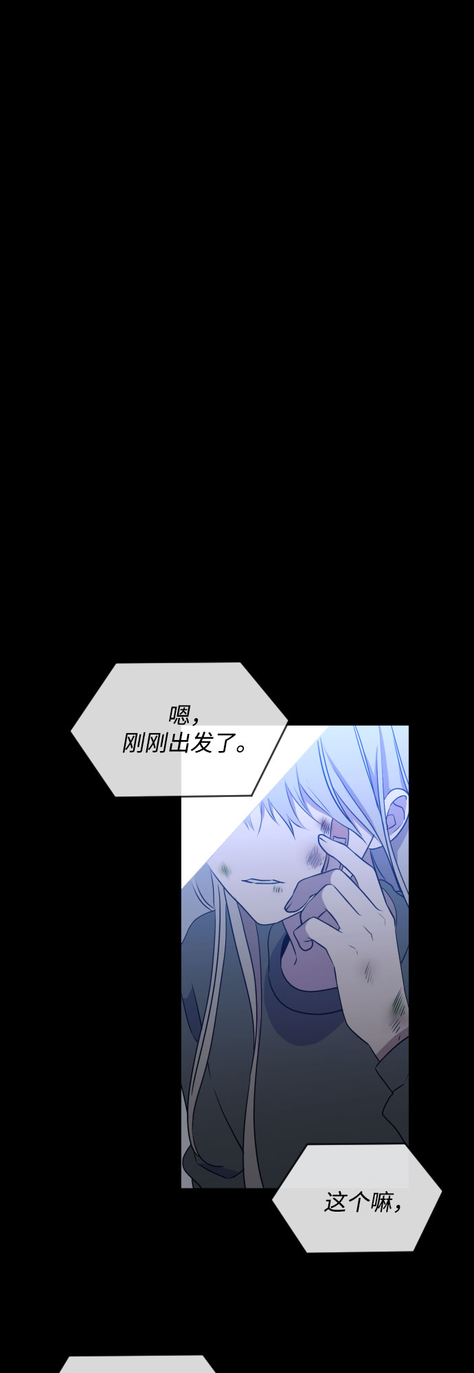 [第三季] 第45话 尹玛利（5）56
