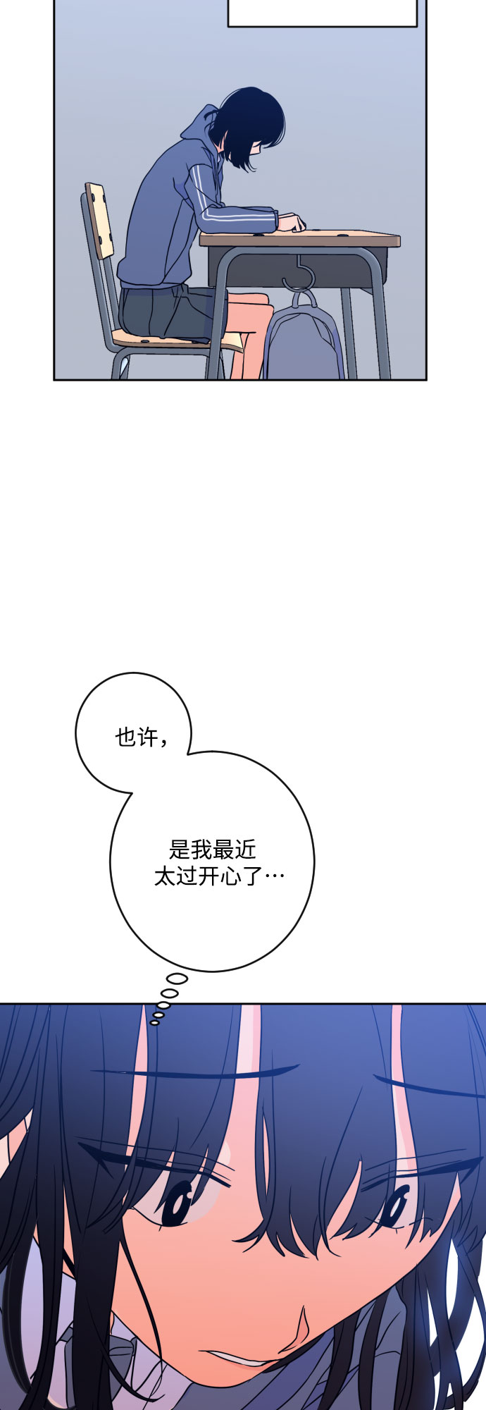 [第二季] 第21话 侧耳倾听（4）23
