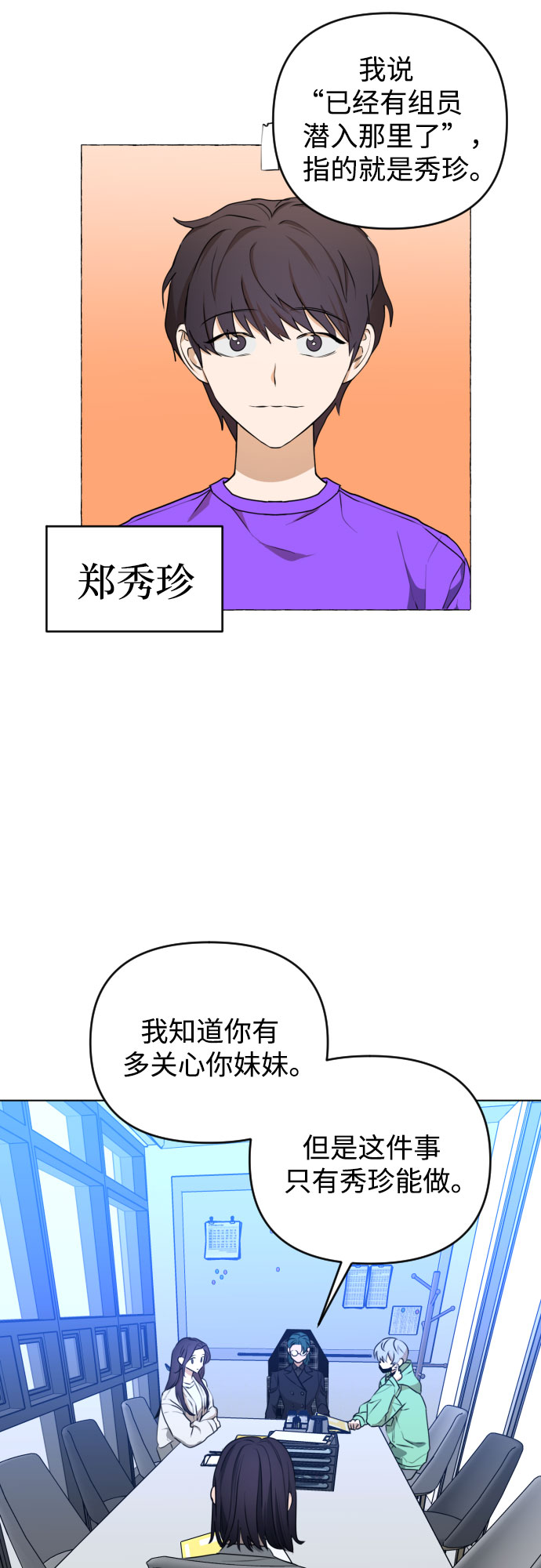 [第三季] 第34话 郑善（1）12
