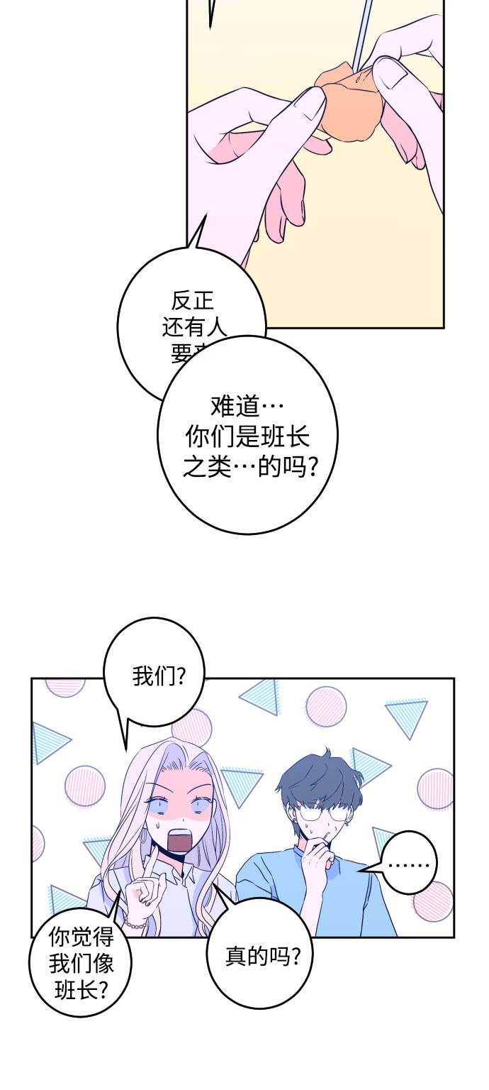 [第二季] 第2话 天使们的学校（2）29