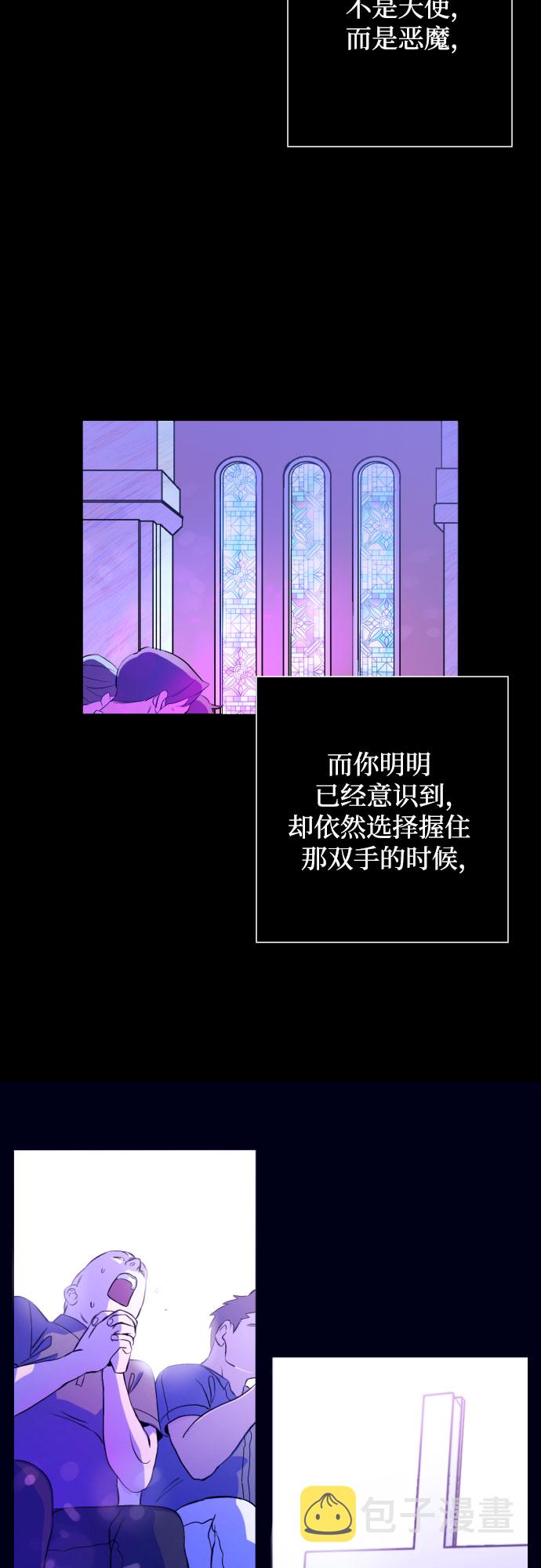 [第1话] 懒觉2