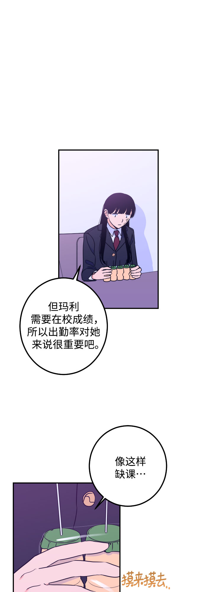 [第14话] 圣母（2）5