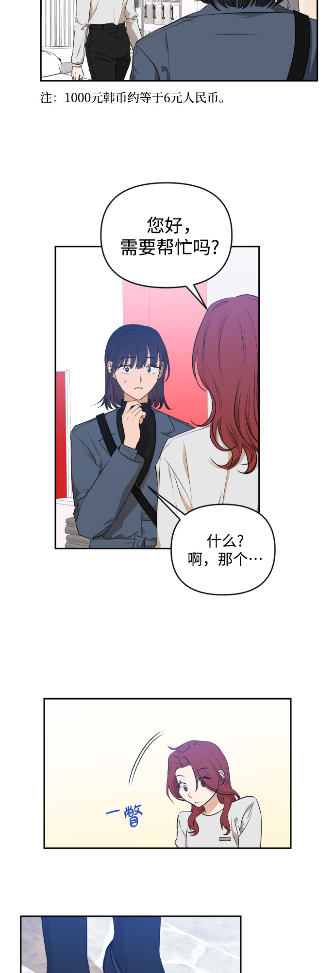 [第三季] 第15话 李淑贤（1）6