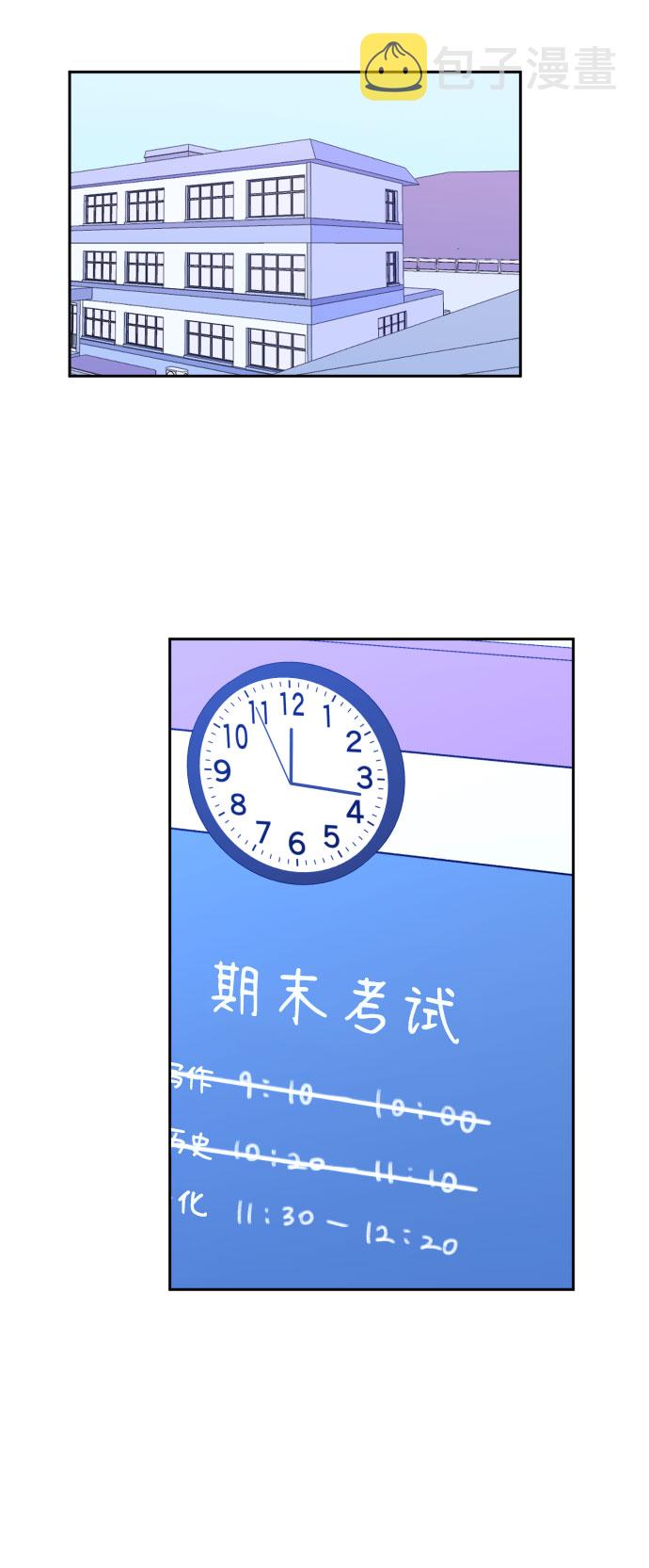 [第32话] 洗礼（4）5